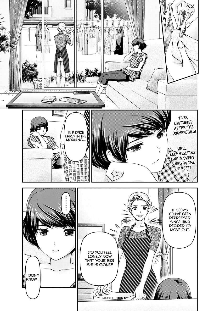 Domestic na Kanojo - Chapter 34 [photo 8] - MangaPorn