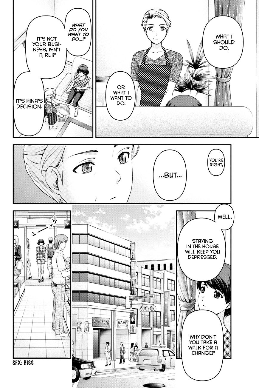 Domestic na Kanojo - Chapter 34 [photo 9] - MangaPorn