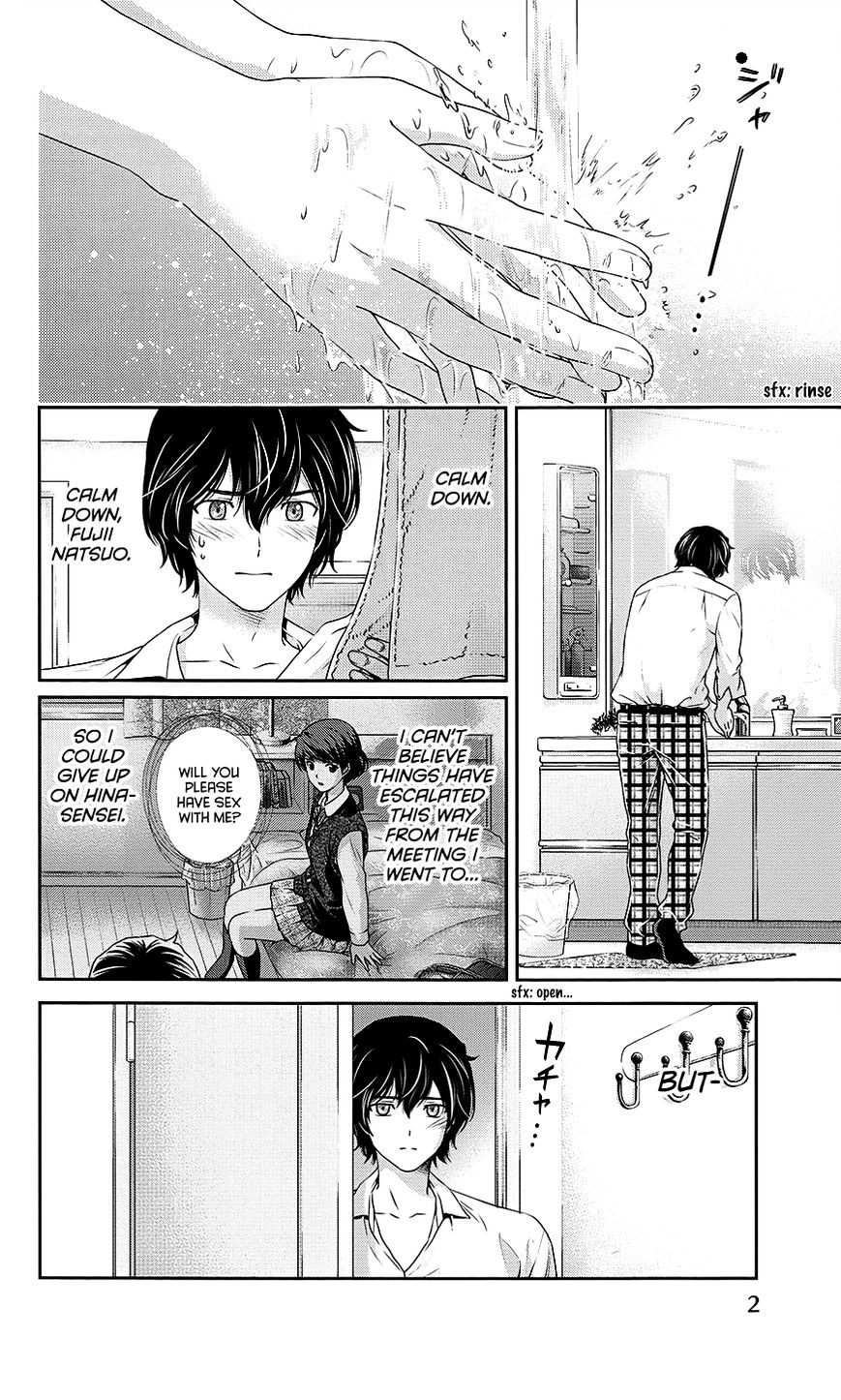 Domestic na Kanojo - Chapter 35.5 [photo 2] - MangaPorn