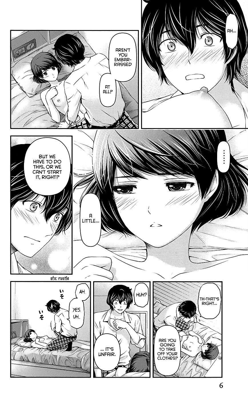 Domestic na Kanojo - Chapter 35.5 [photo 6] - MangaPorn