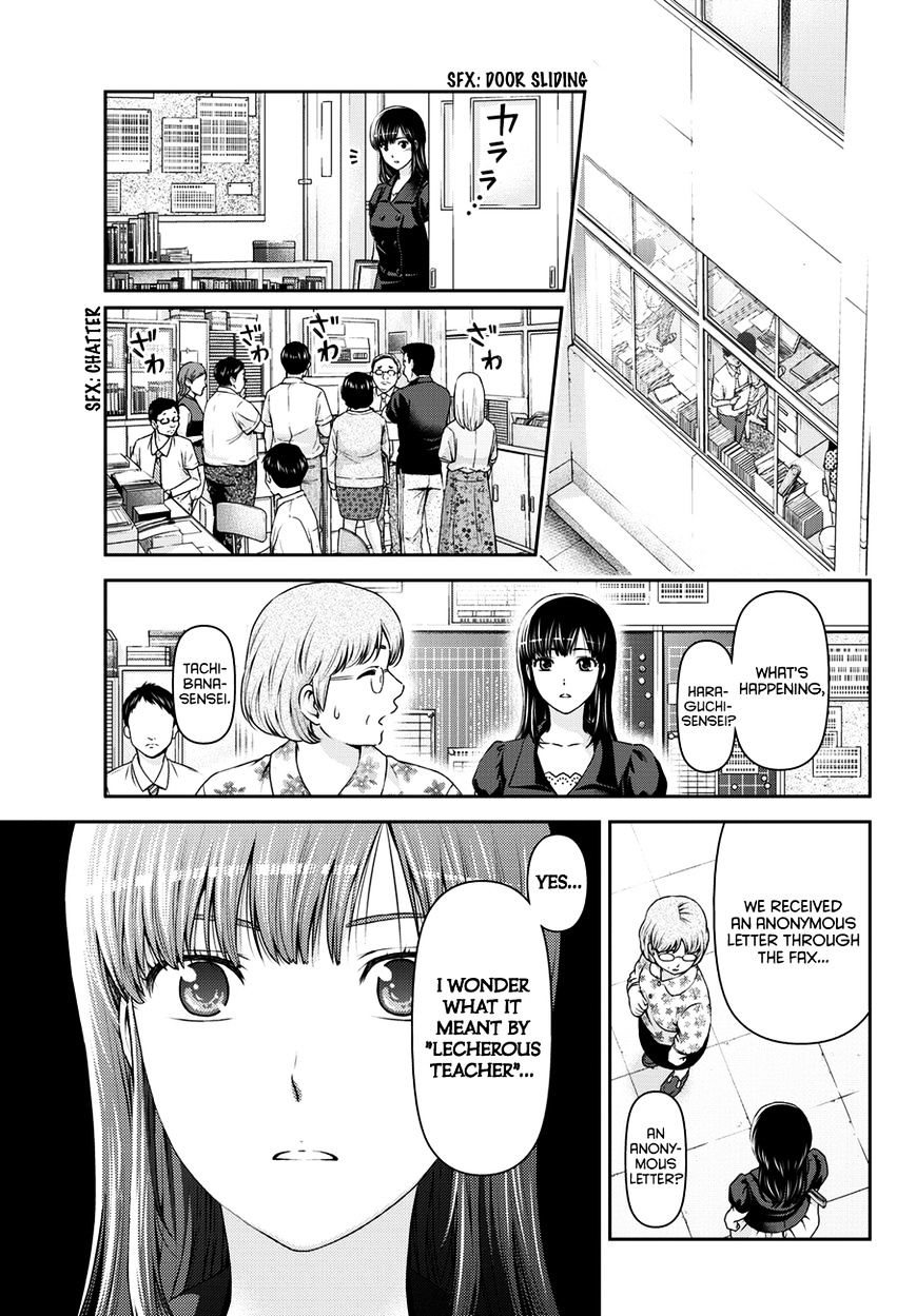 Domestic na Kanojo - Chapter 36 [photo 18] - MangaPorn