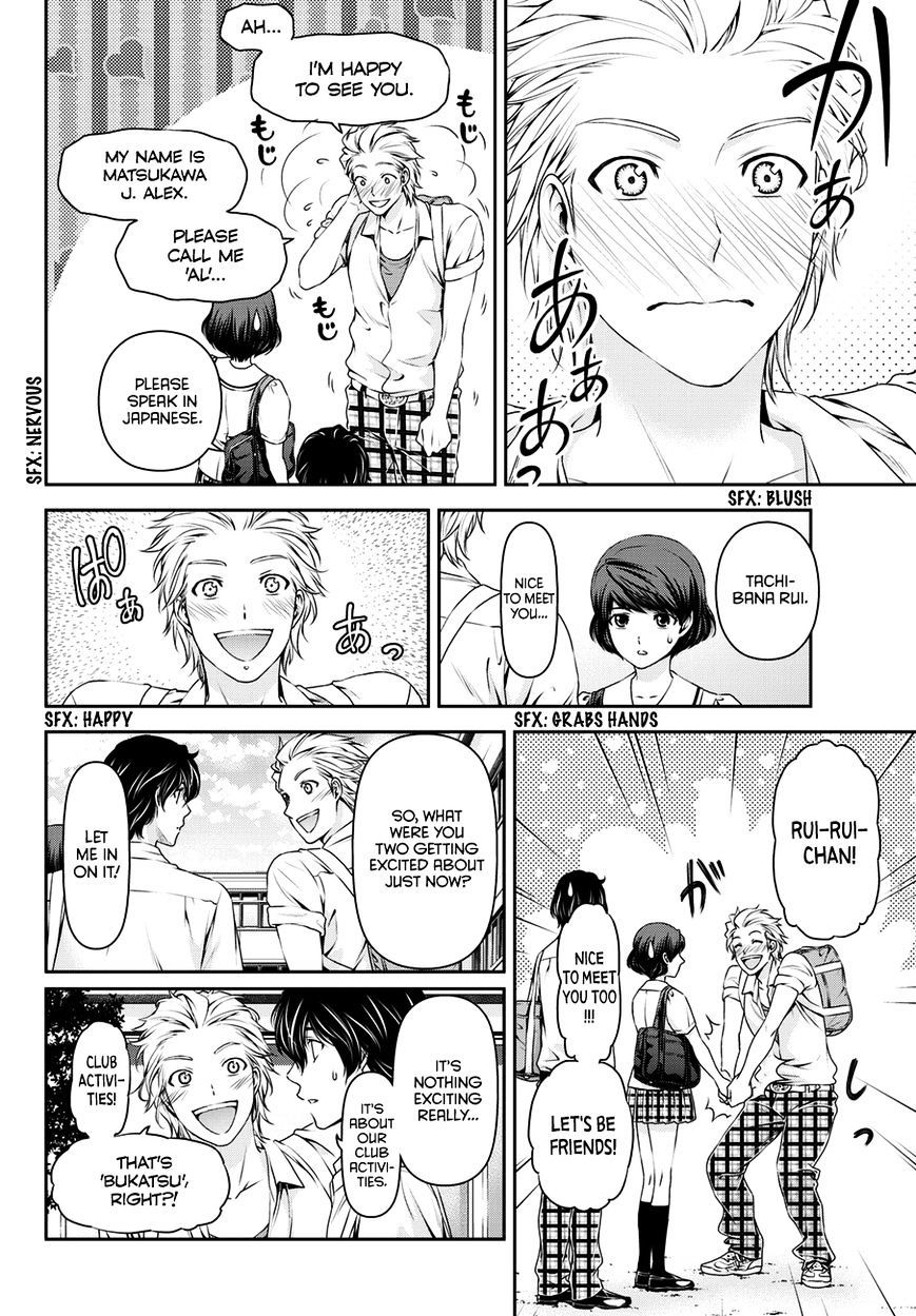 Domestic na Kanojo - Chapter 36 [photo 9] - MangaPorn