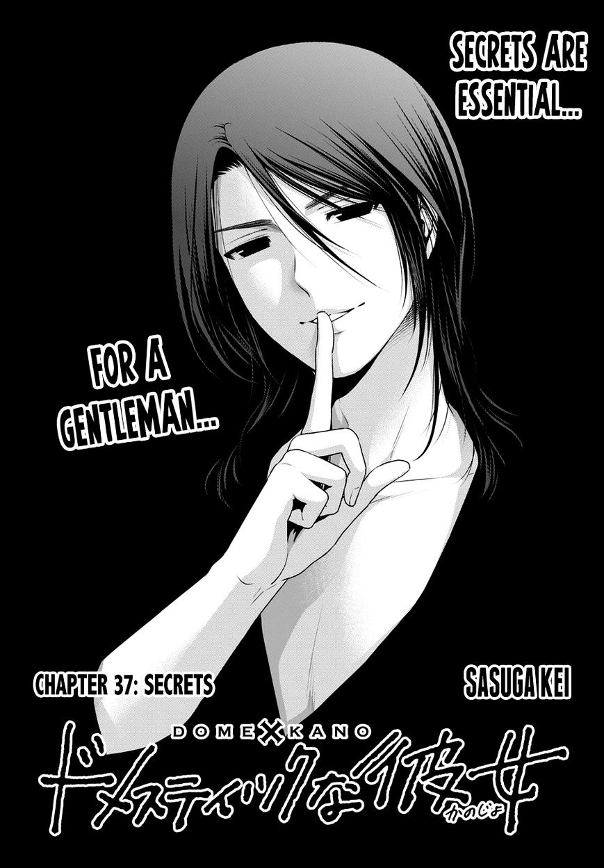 Domestic na Kanojo - Chapter 37 [photo 1] - MangaPorn