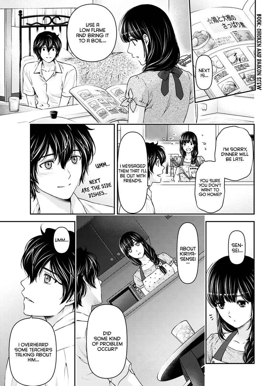 Domestic na Kanojo - Chapter 37 [photo 14] - MangaPorn