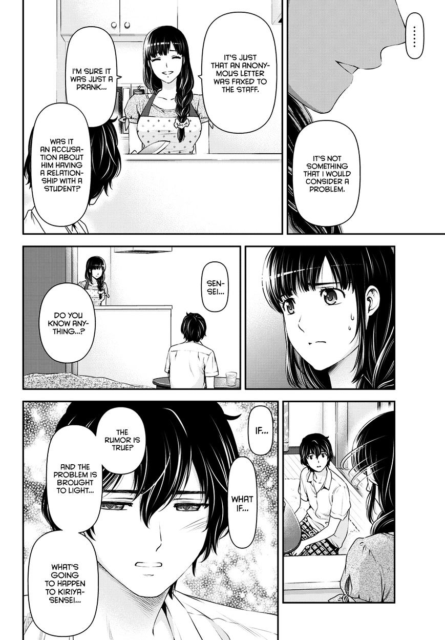 Domestic na Kanojo - Chapter 37 [photo 15] - MangaPorn