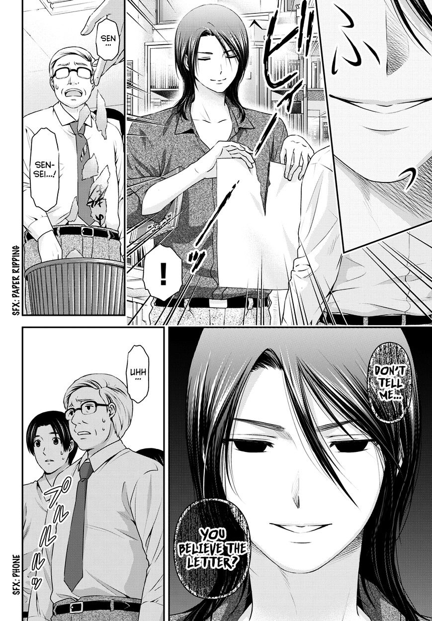 Domestic na Kanojo - Chapter 37 [photo 5] - MangaPorn