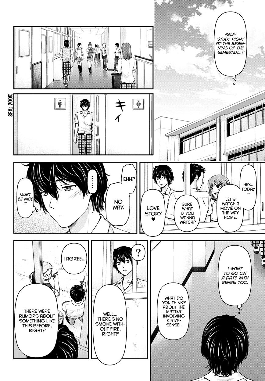Domestic na Kanojo - Chapter 37 [photo 7] - MangaPorn