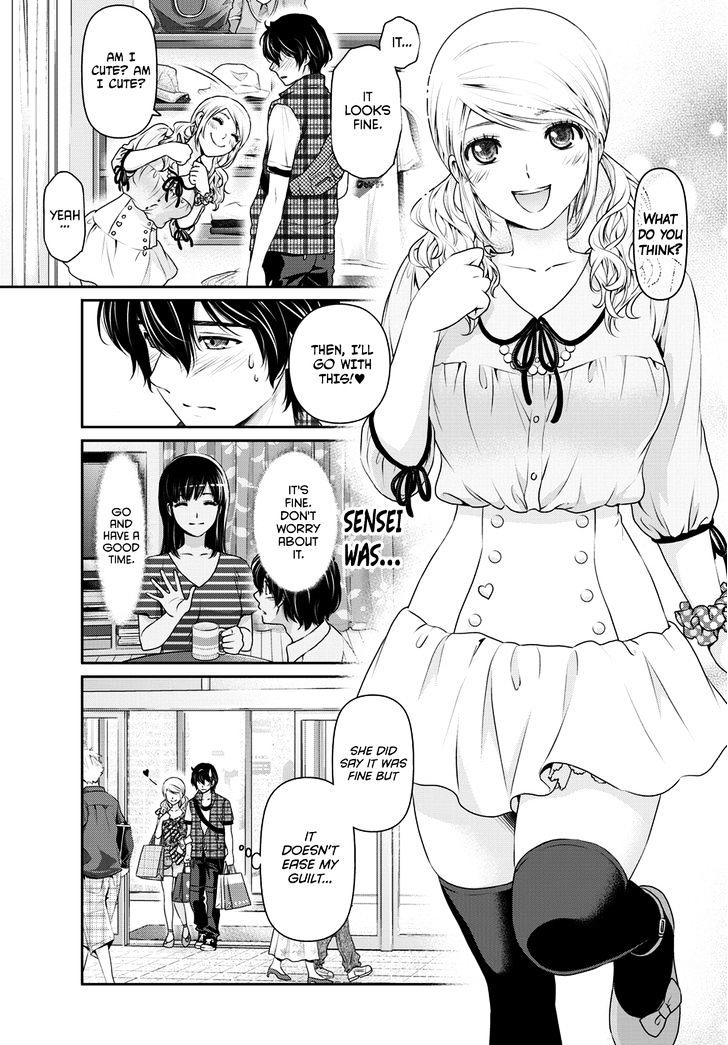 Domestic na Kanojo - Chapter 38 [photo 14] - MangaPorn