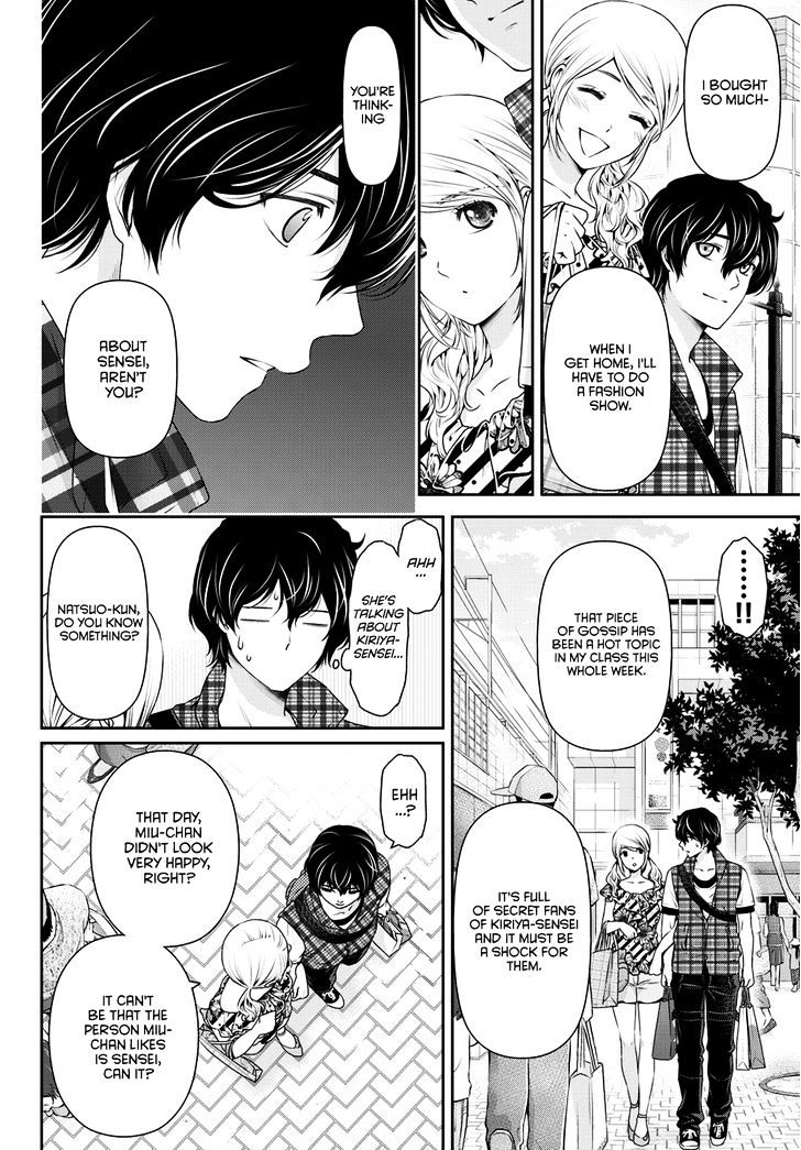 Domestic na Kanojo - Chapter 38 [photo 15] - MangaPorn
