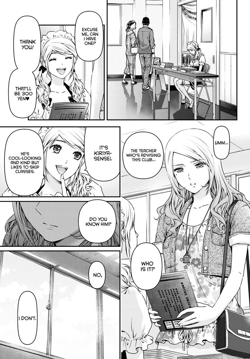 Domestic na Kanojo - Chapter 39 [photo 16] - MangaPorn