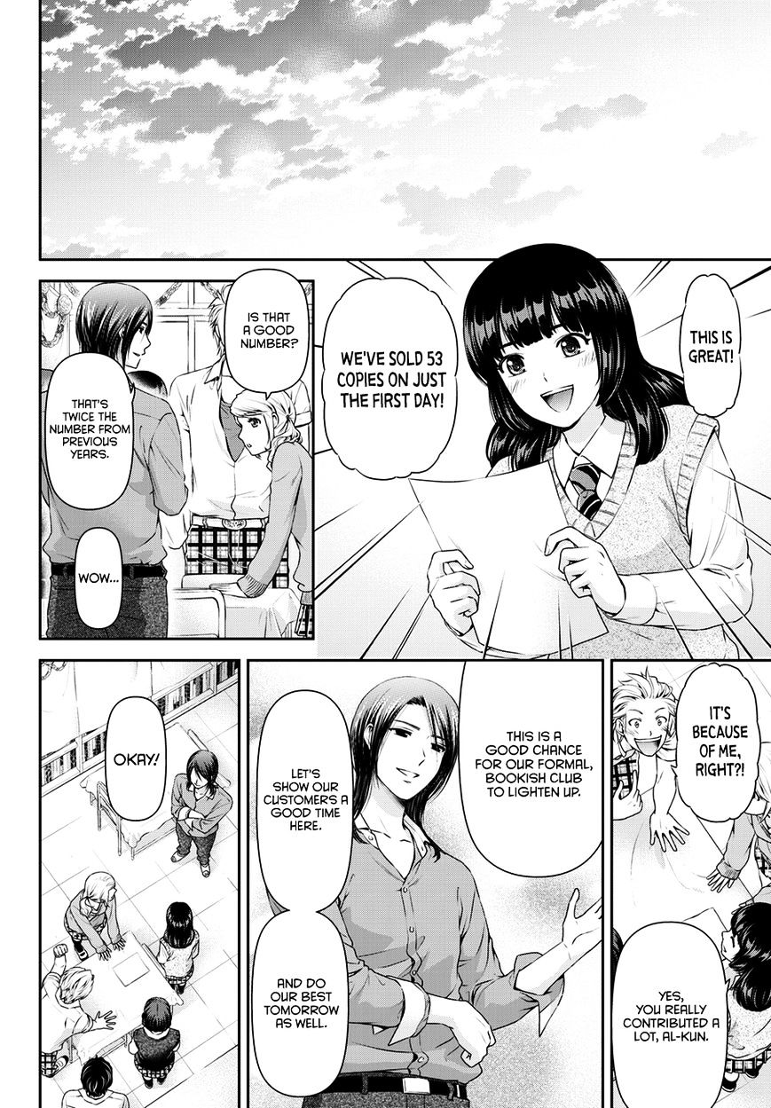 Domestic na Kanojo - Chapter 39 [photo 17] - MangaPorn
