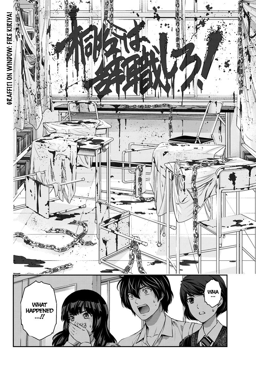 Domestic na Kanojo - Chapter 39 [photo 19] - MangaPorn