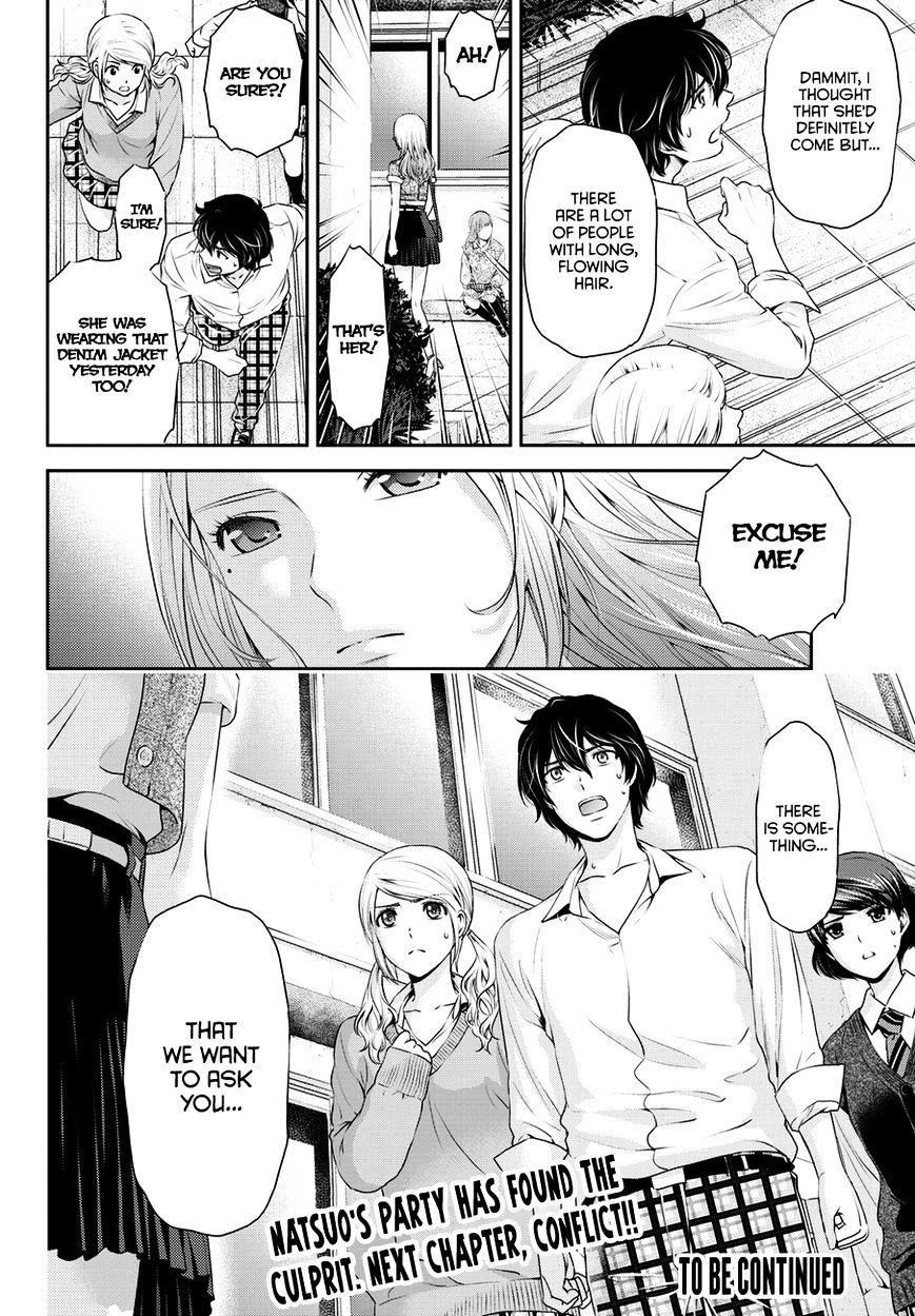 Domestic na Kanojo - Chapter 39 [photo 23] - MangaPorn