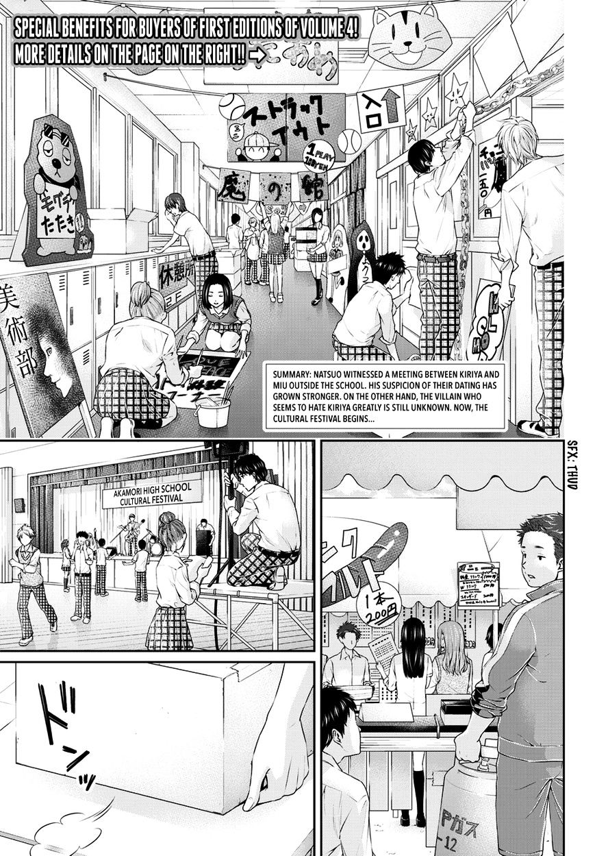 Domestic na Kanojo - Chapter 39 [photo 4] - MangaPorn