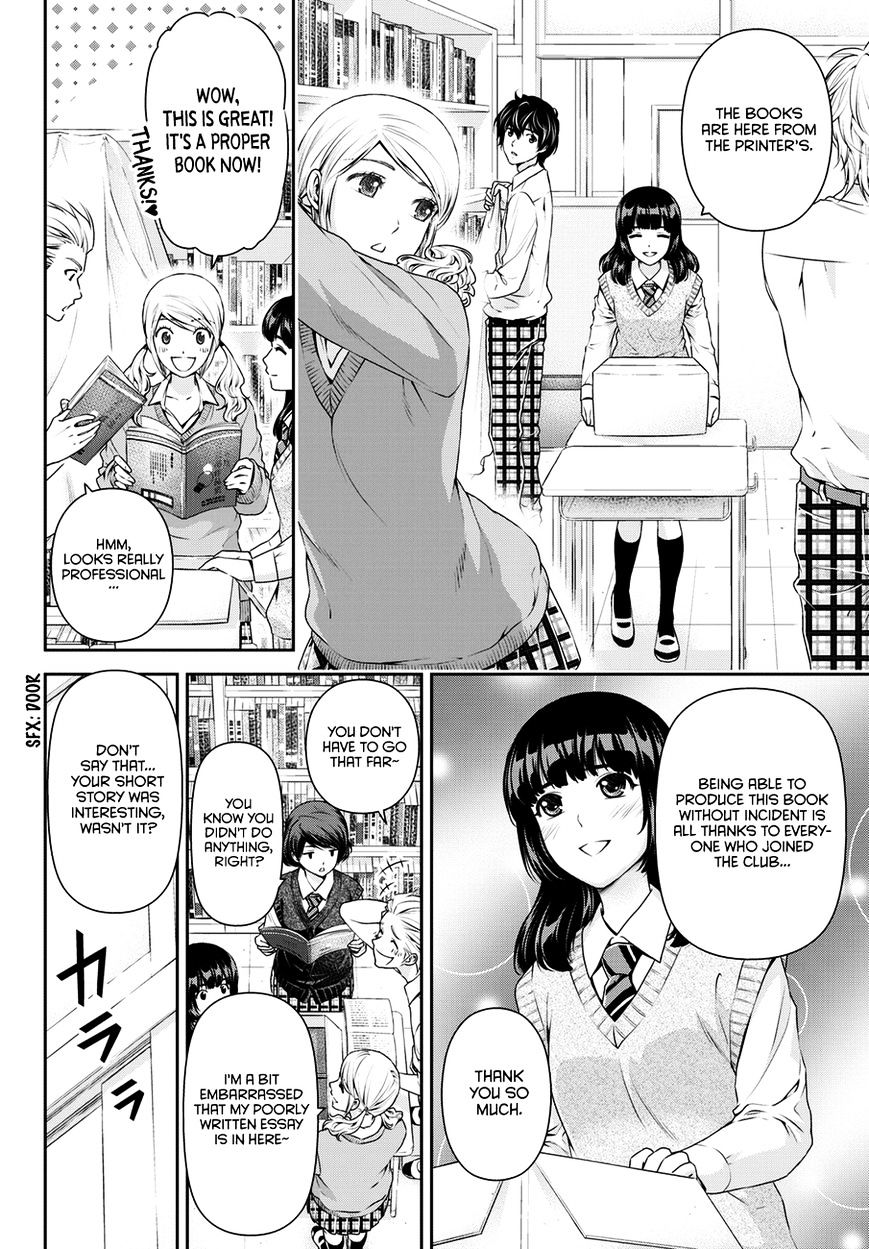 Domestic na Kanojo - Chapter 39 [photo 5] - MangaPorn