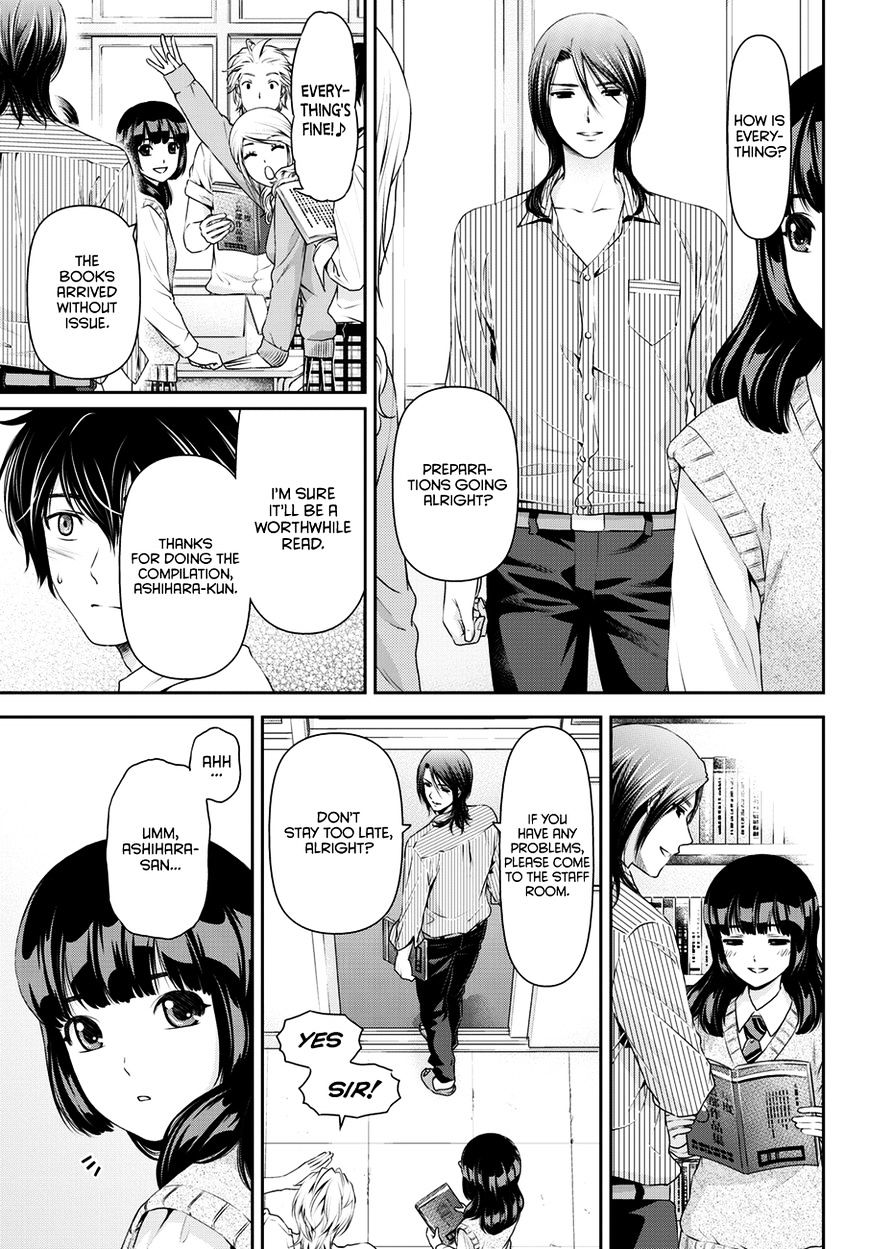 Domestic na Kanojo - Chapter 39 [photo 6] - MangaPorn