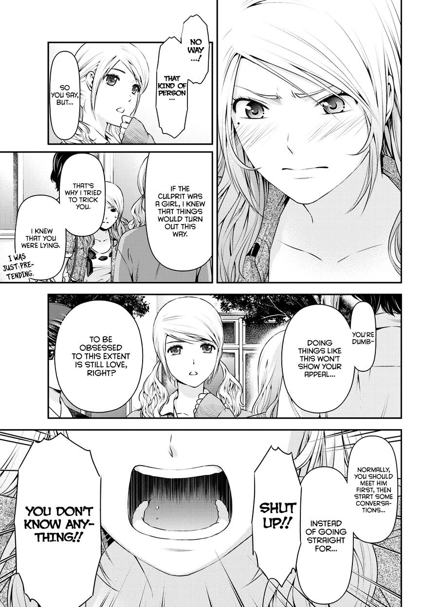 Domestic na Kanojo - Chapter 40 [photo 10] - MangaPorn