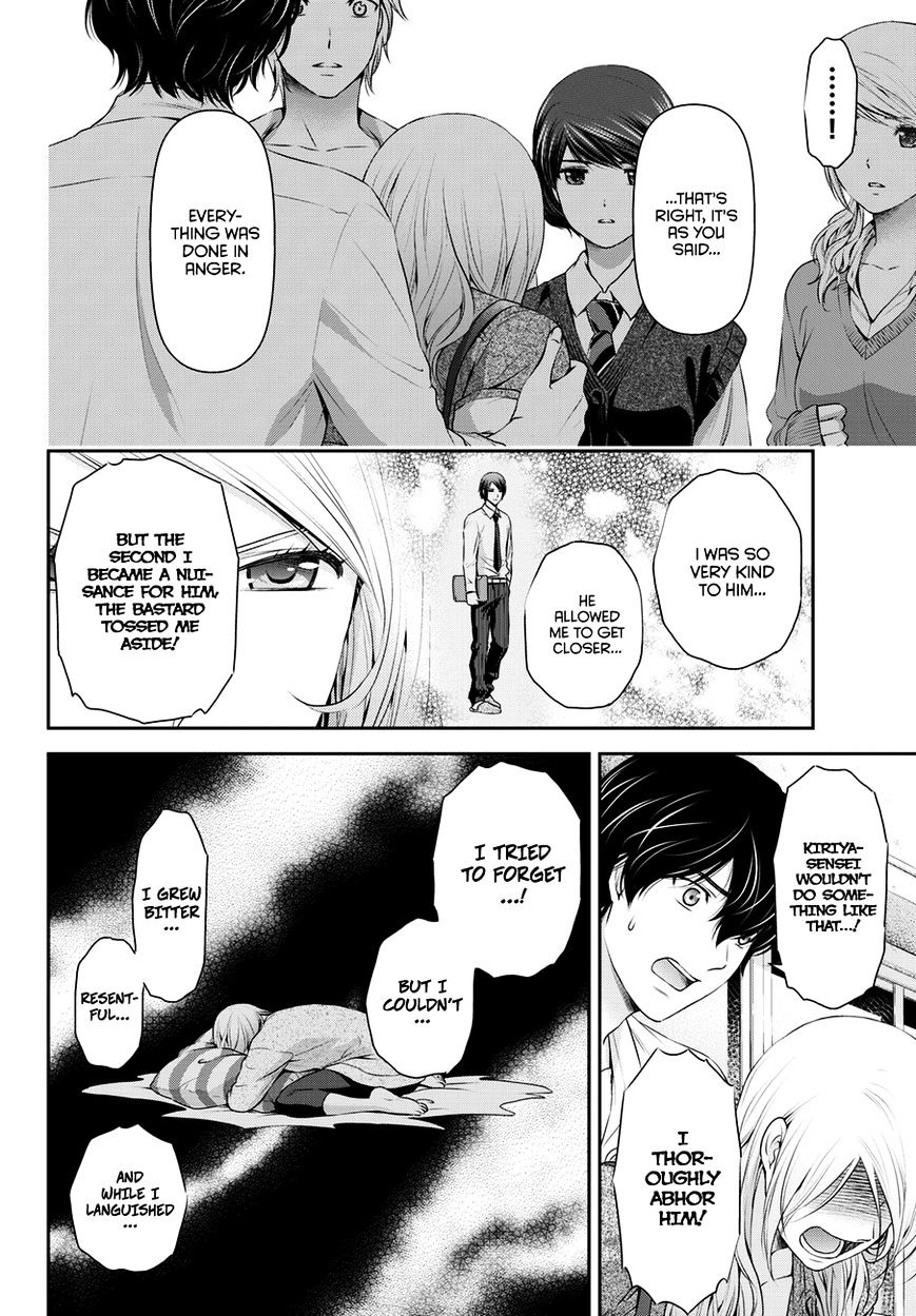 Domestic na Kanojo - Chapter 40 [photo 11] - MangaPorn