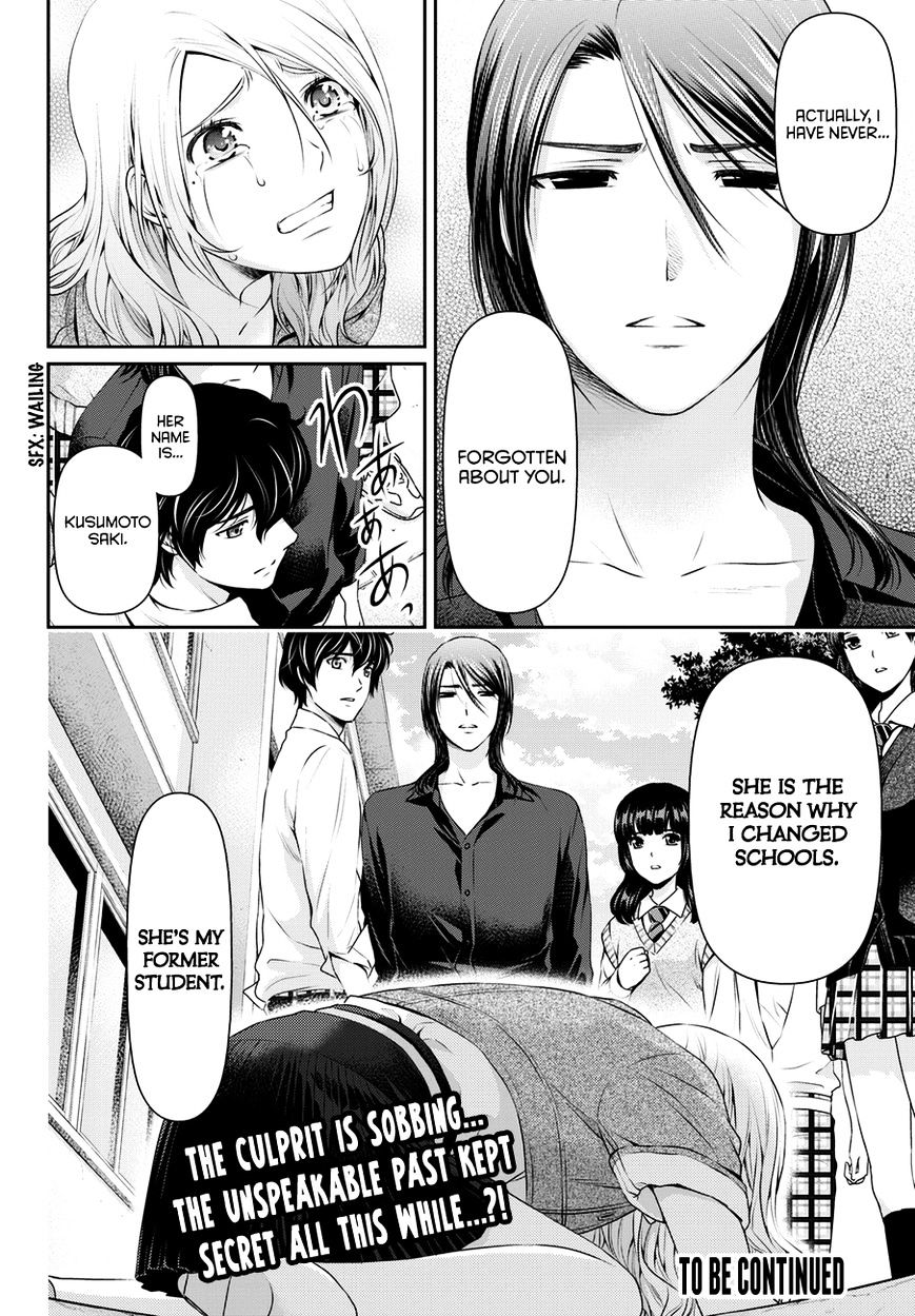 Domestic na Kanojo - Chapter 40 [photo 19] - MangaPorn