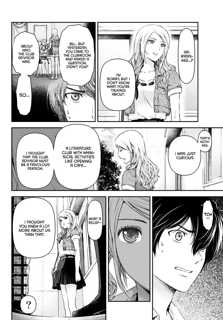 Domestic na Kanojo - Chapter 40 [photo 3] - MangaPorn