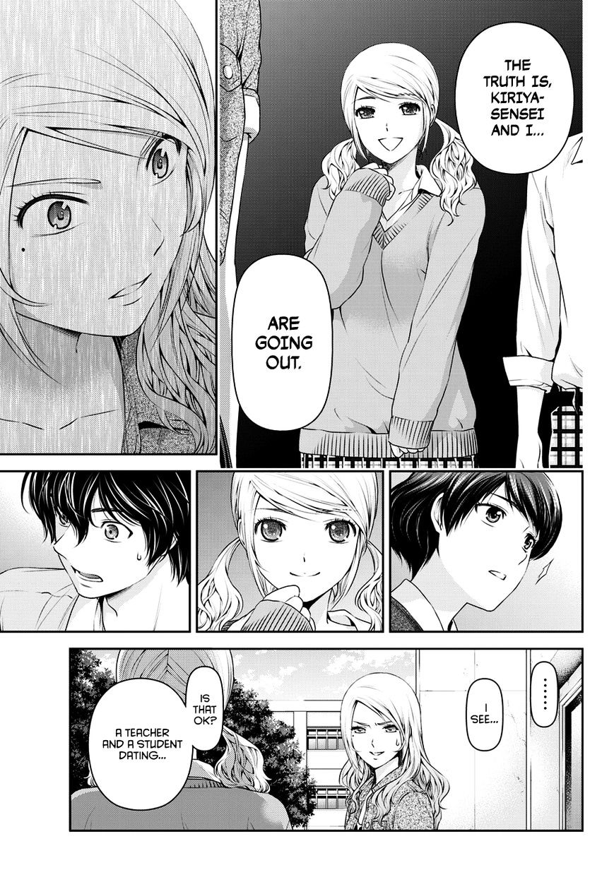 Domestic na Kanojo - Chapter 40 [photo 4] - MangaPorn