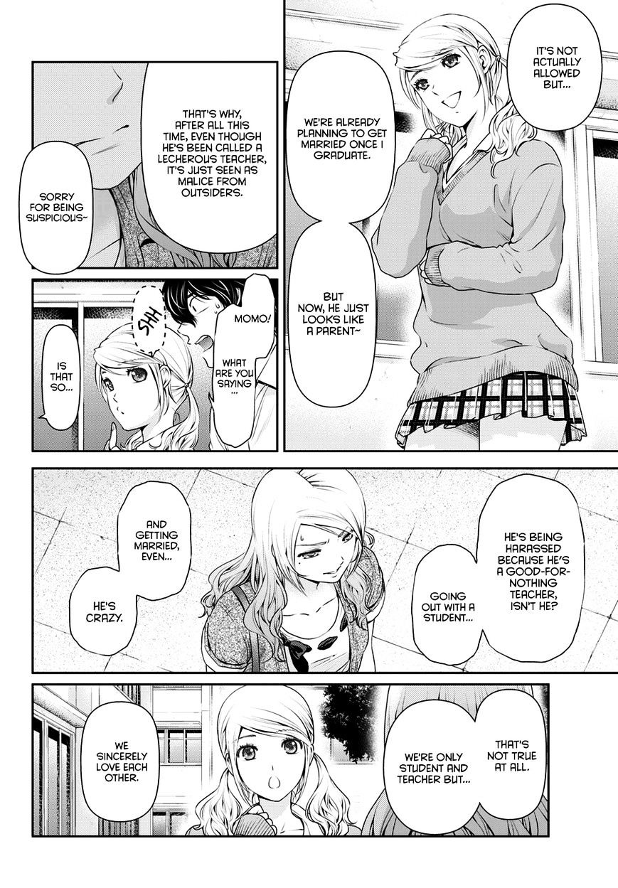 Domestic na Kanojo - Chapter 40 [photo 5] - MangaPorn