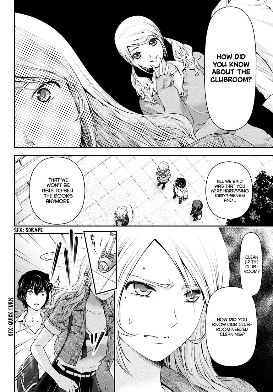 Domestic na Kanojo - Chapter 40 [photo 7] - MangaPorn