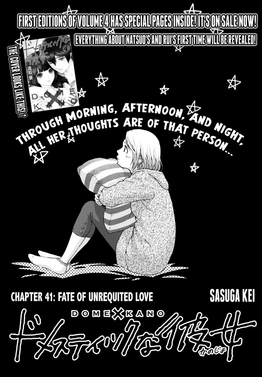 Domestic na Kanojo - Chapter 41 [photo 1] - MangaPorn