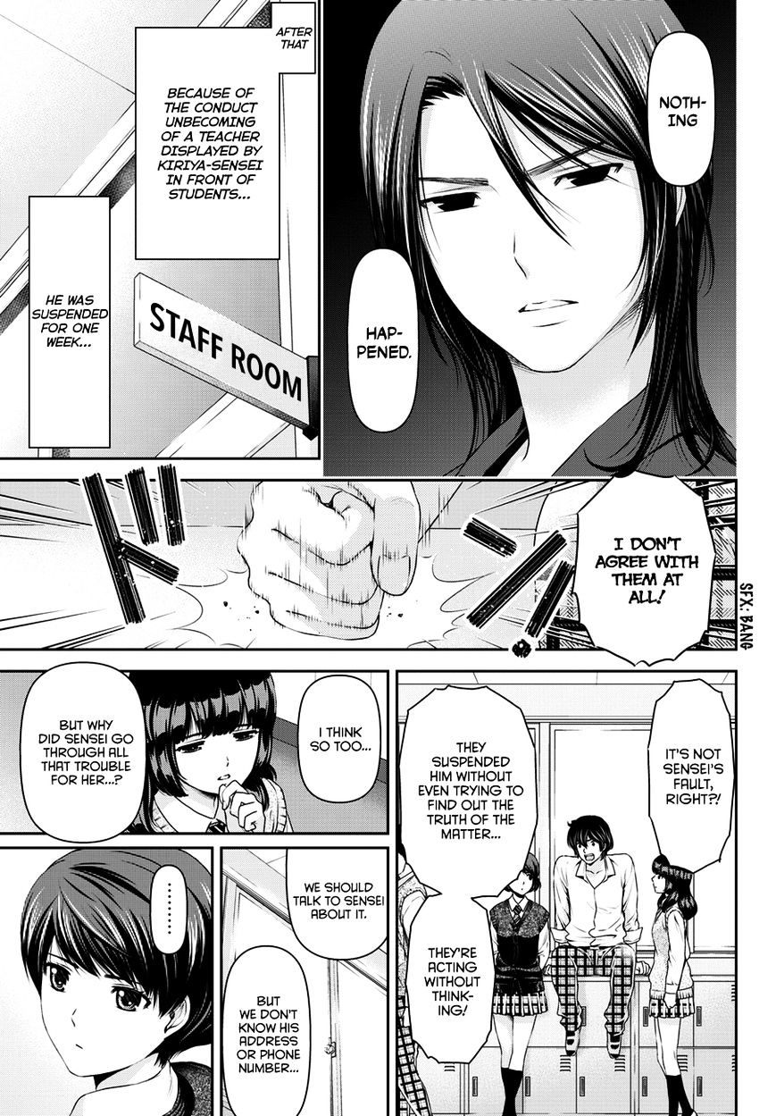 Domestic na Kanojo - Chapter 41 [photo 18] - MangaPorn