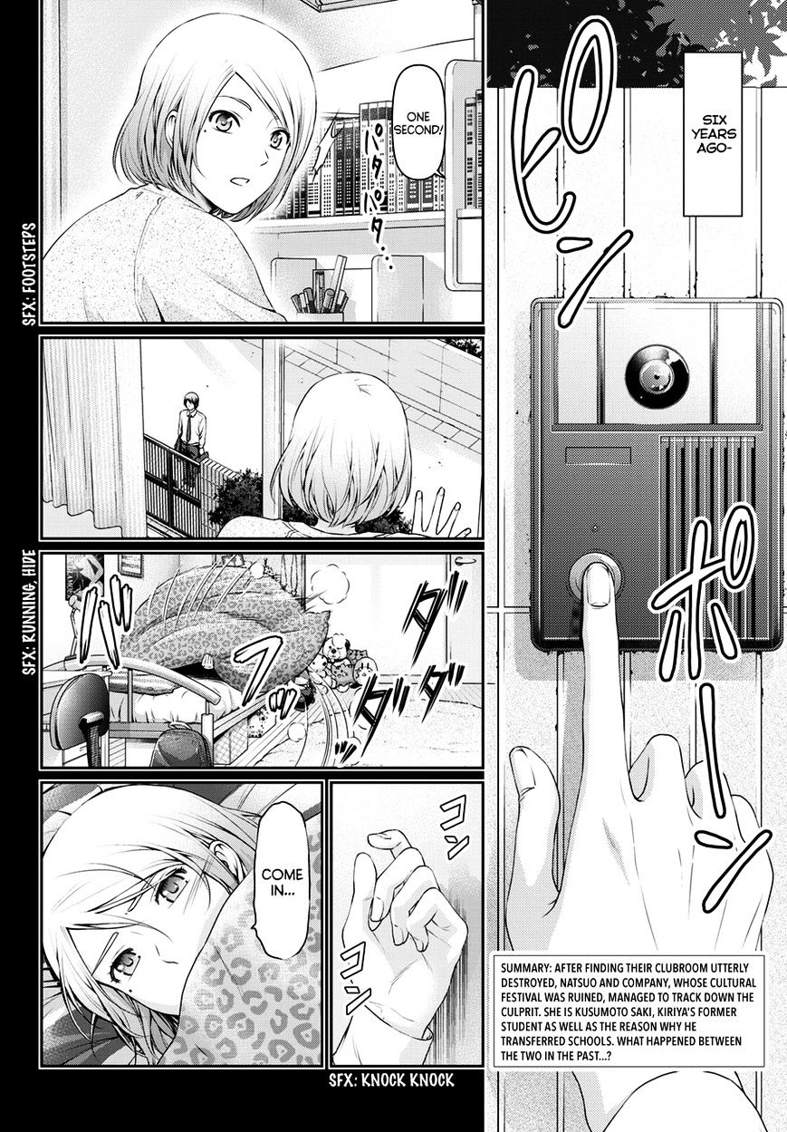 Domestic na Kanojo - Chapter 41 [photo 3] - MangaPorn