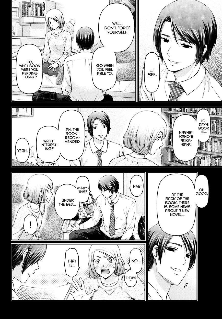 Domestic na Kanojo - Chapter 41 [photo 5] - MangaPorn