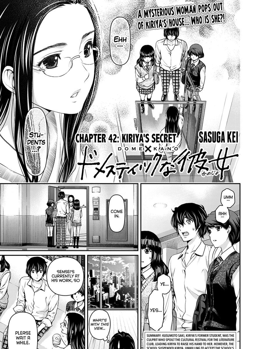 Domestic na Kanojo - Chapter 42 [photo 1] - MangaPorn
