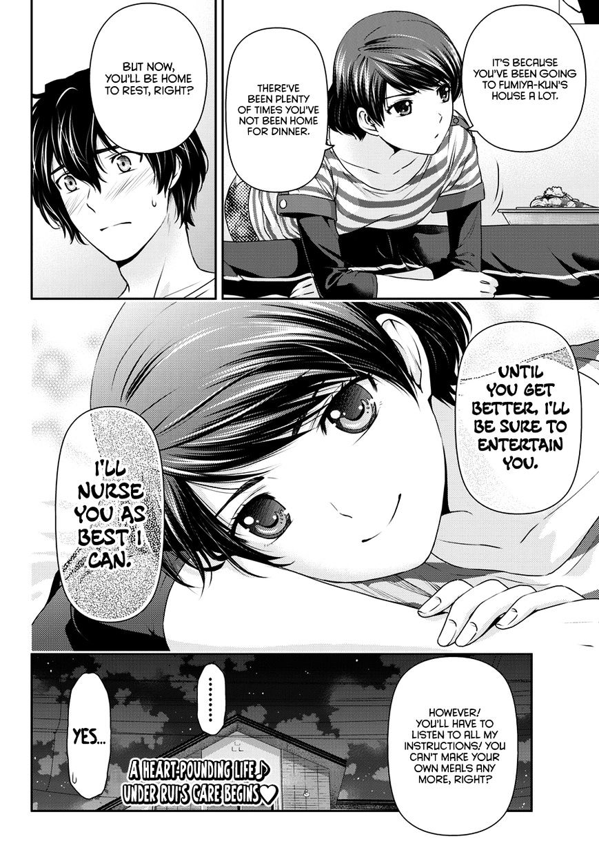 Domestic na Kanojo - Chapter 42 [photo 19] - MangaPorn