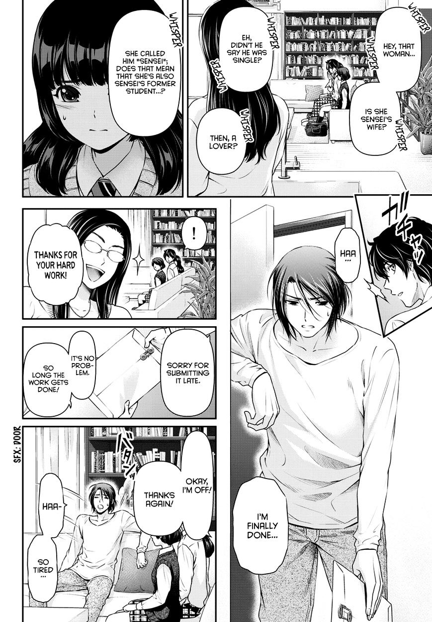 Domestic na Kanojo - Chapter 42 [photo 3] - MangaPorn