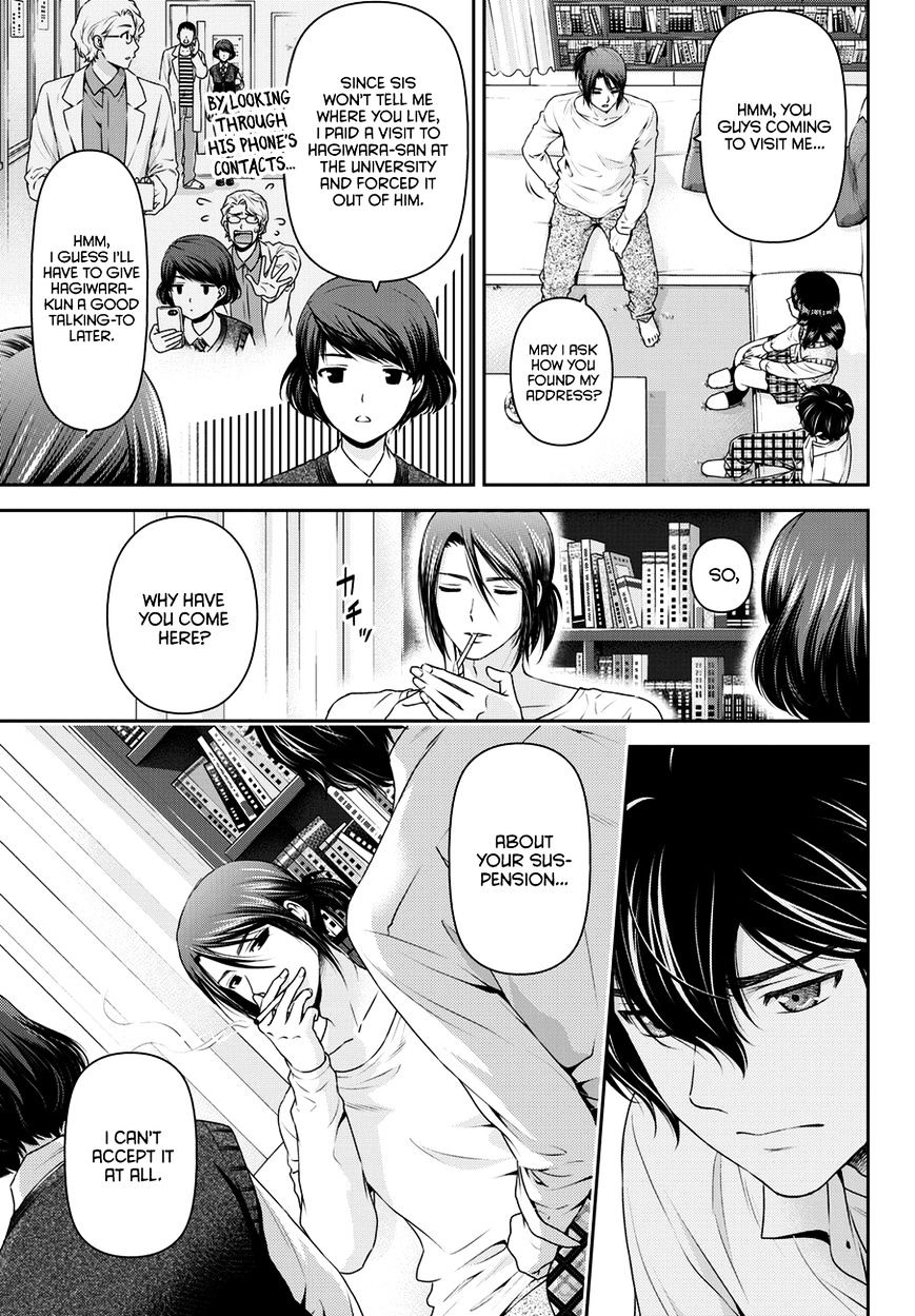 Domestic na Kanojo - Chapter 42 [photo 4] - MangaPorn