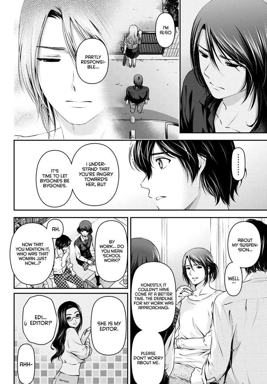 Domestic na Kanojo - Chapter 42 [photo 7] - MangaPorn