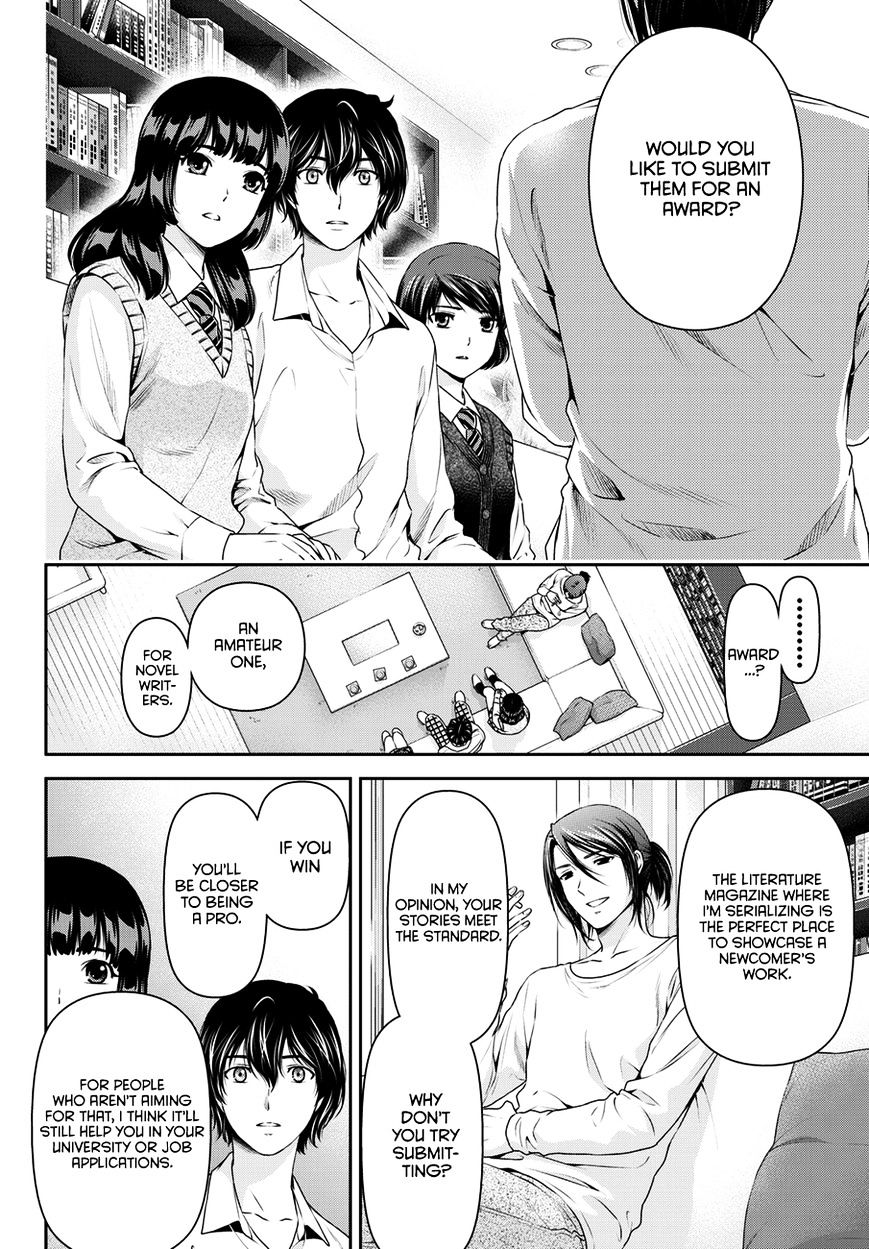 Domestic na Kanojo - Chapter 42 [photo 9] - MangaPorn