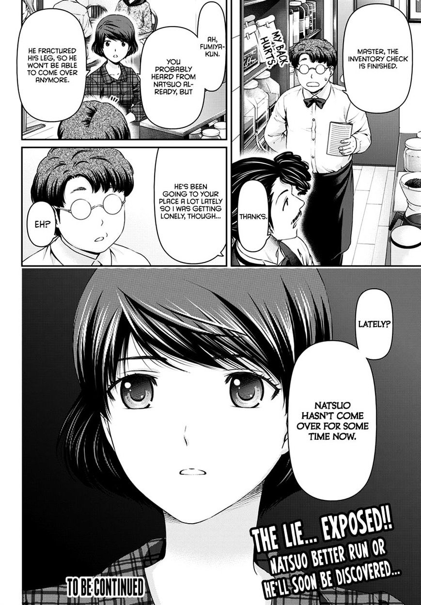 Domestic na Kanojo - Chapter 43 [photo 19] - MangaPorn