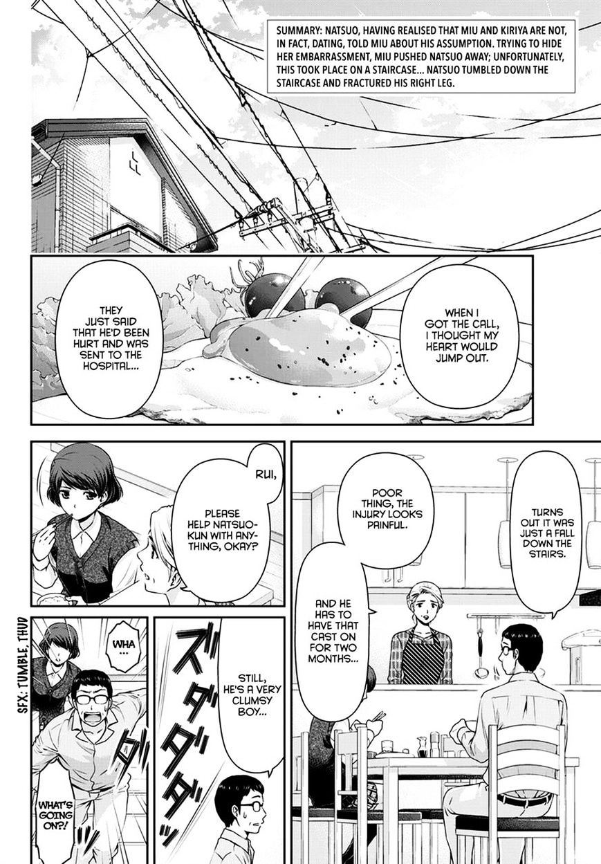 Domestic na Kanojo - Chapter 43 [photo 3] - MangaPorn