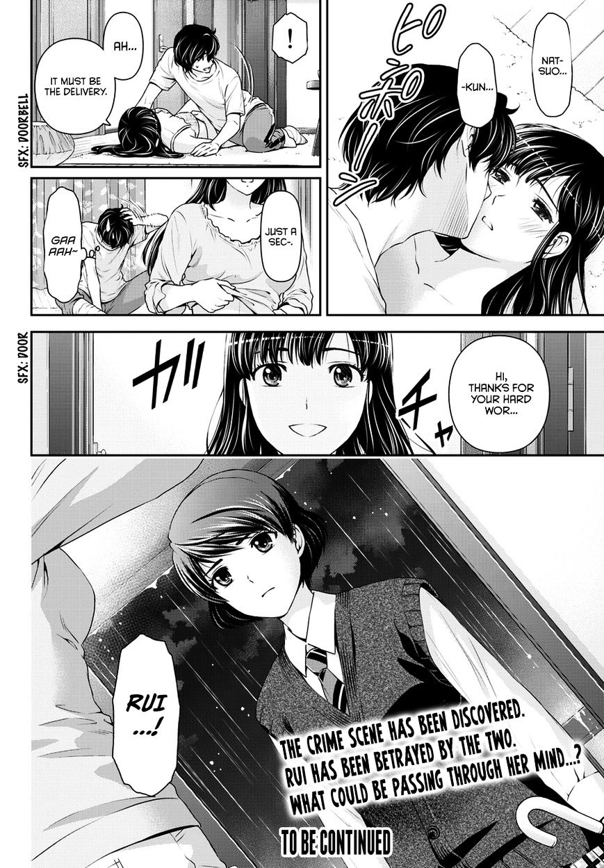 Domestic na Kanojo - Chapter 44 [photo 19] - MangaPorn
