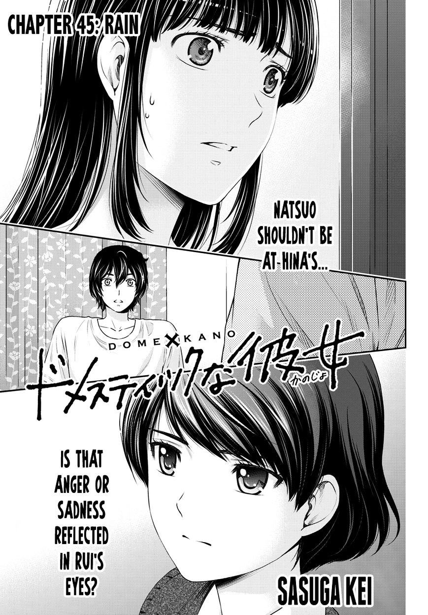 Domestic na Kanojo - Chapter 45 [photo 1] - MangaPorn