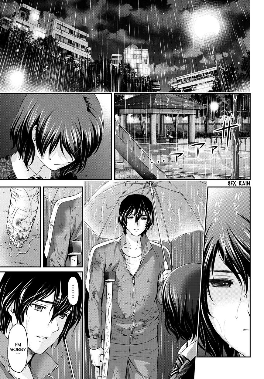 Domestic na Kanojo - Chapter 45 [photo 10] - MangaPorn
