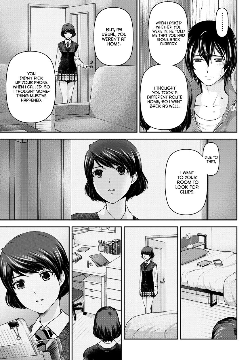 Domestic na Kanojo - Chapter 45 [photo 16] - MangaPorn
