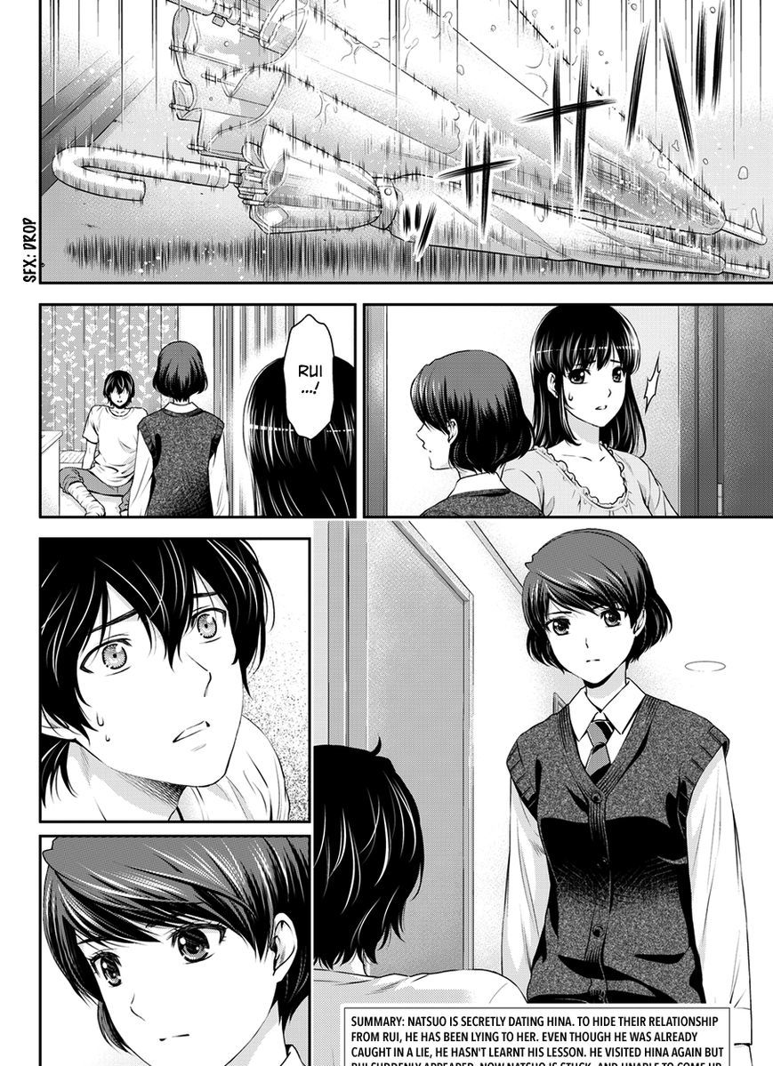 Domestic na Kanojo - Chapter 45 [photo 3] - MangaPorn