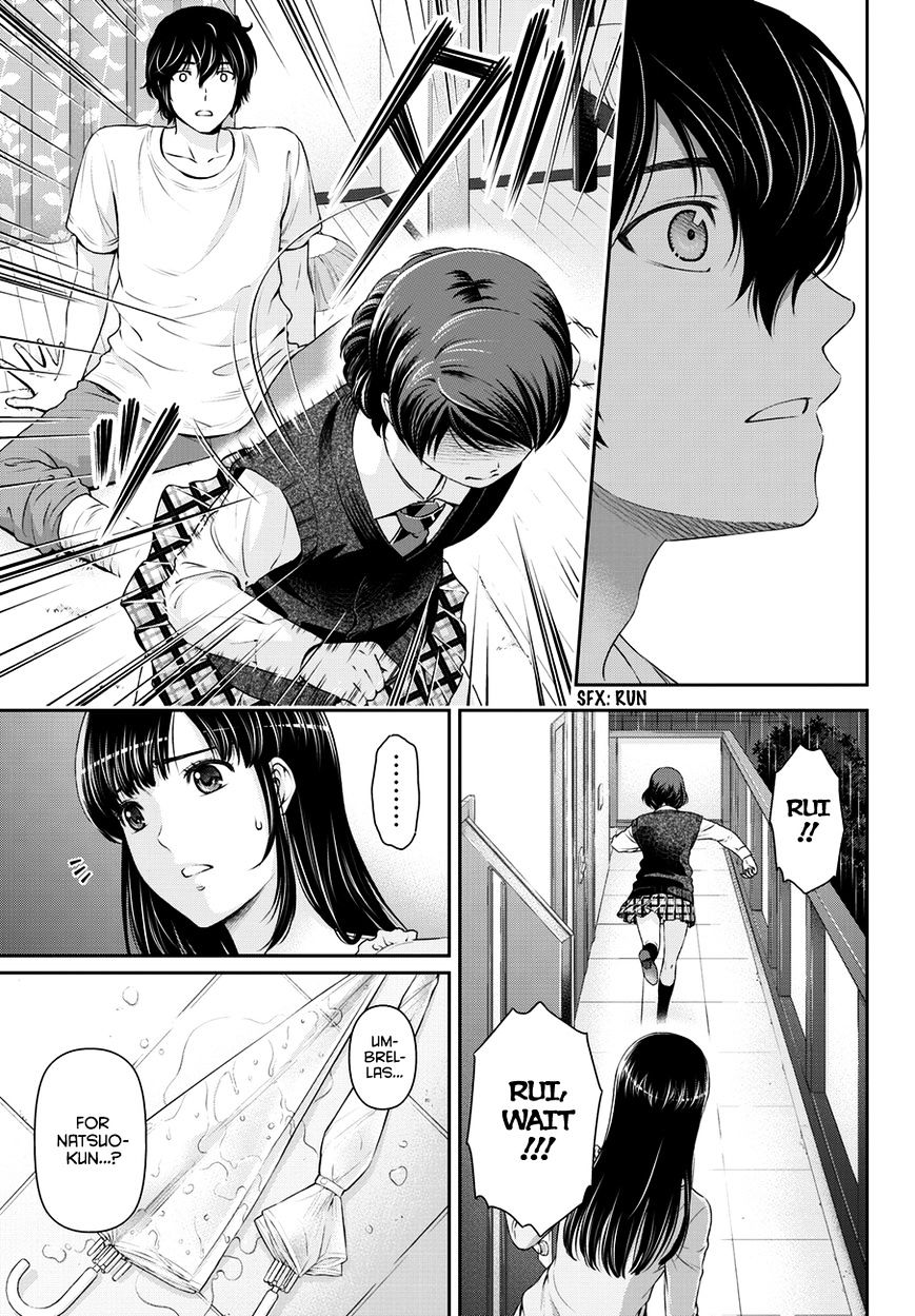 Domestic na Kanojo - Chapter 45 [photo 6] - MangaPorn