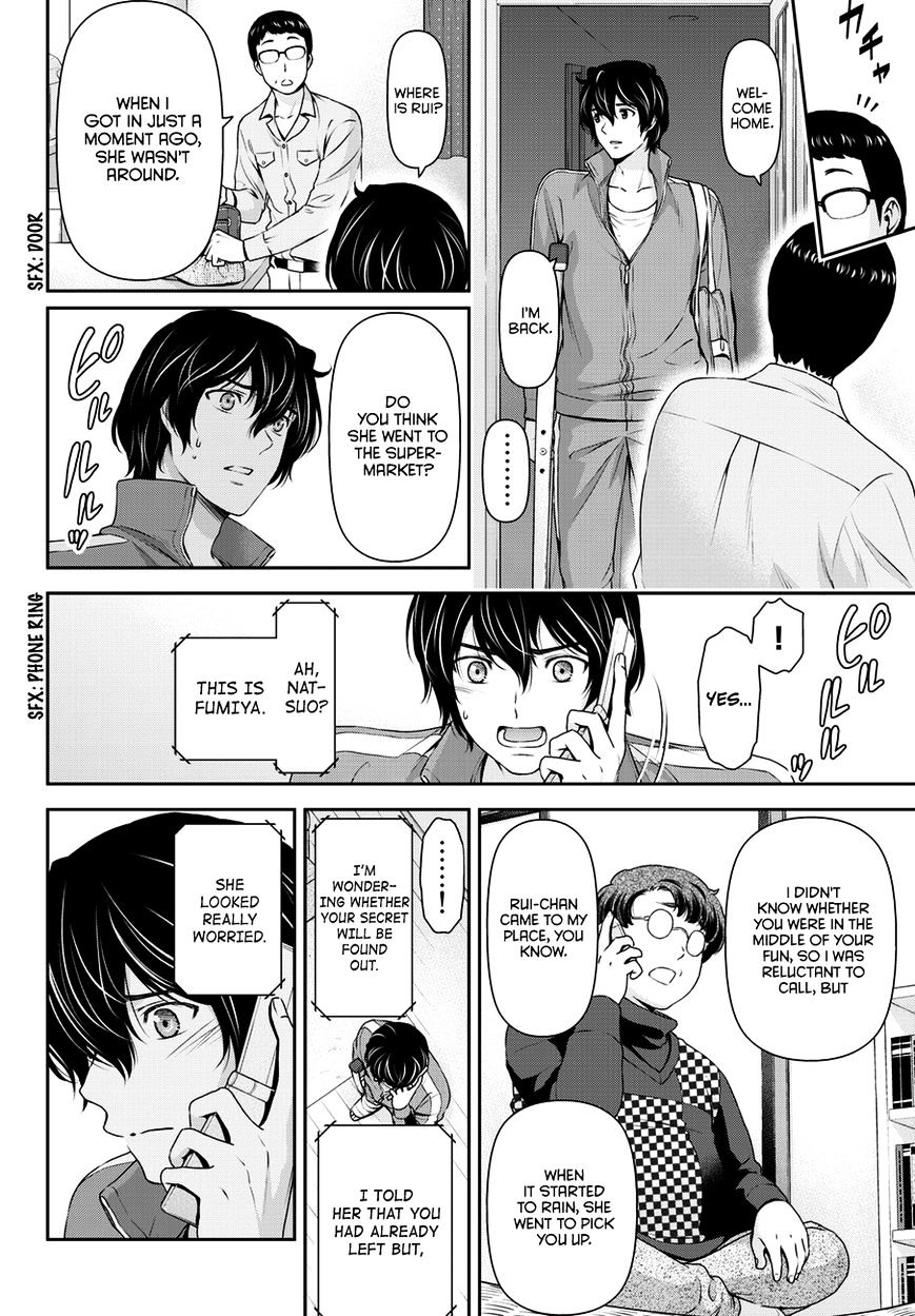 Domestic na Kanojo - Chapter 45 [photo 9] - MangaPorn