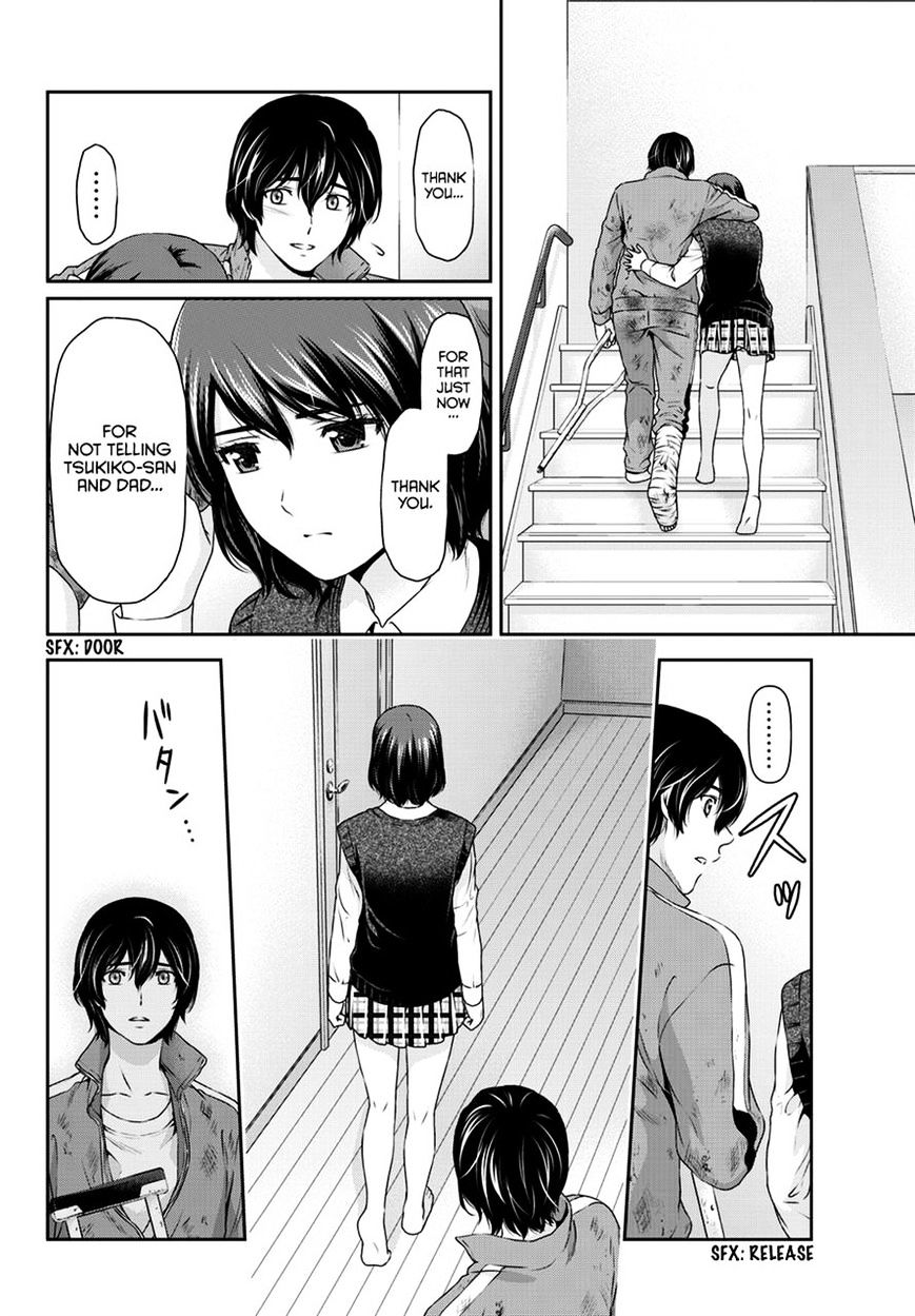 Domestic na Kanojo - Chapter 46 [photo 5] - MangaPorn