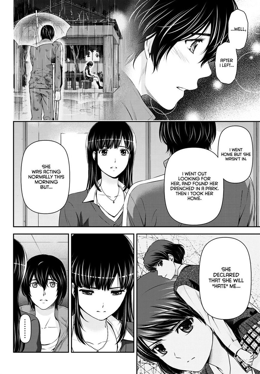 Domestic na Kanojo - Chapter 47 [photo 11] - MangaPorn