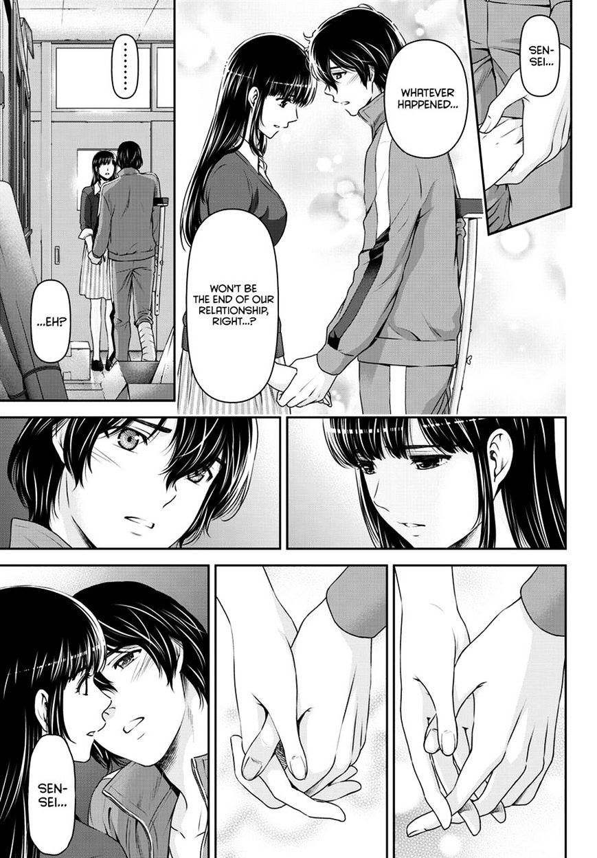 Domestic na Kanojo - Chapter 47 [photo 12] - MangaPorn