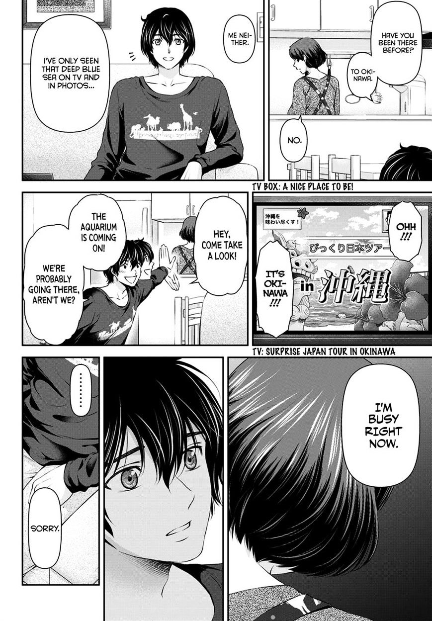 Domestic na Kanojo - Chapter 47 [photo 17] - MangaPorn